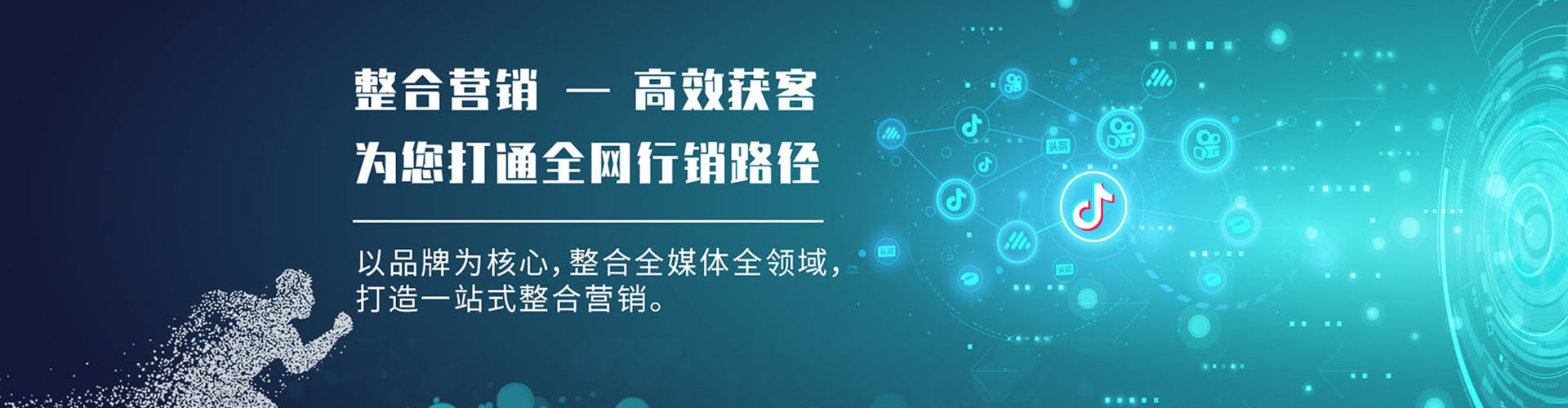 武威百度竞价运营