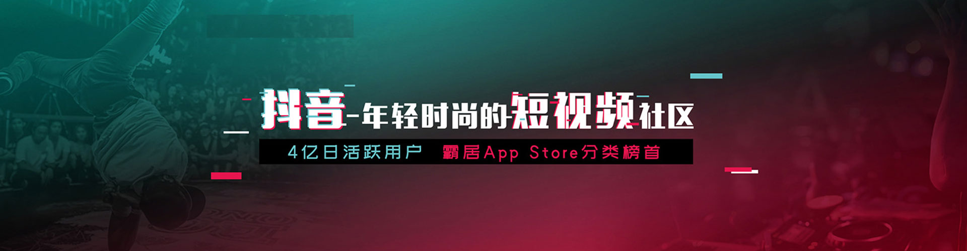 武威百度运营推广