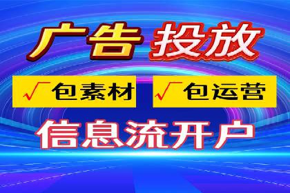 某品牌通过头条信息流广告实现品牌突围的案例