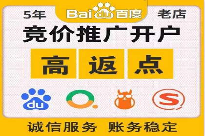 百度推广开户流程揭秘：实战经验分享